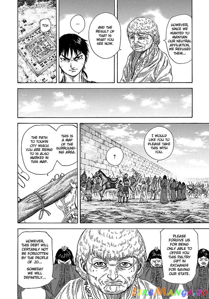 Kingdom - Manga Chapter 258 - page 11