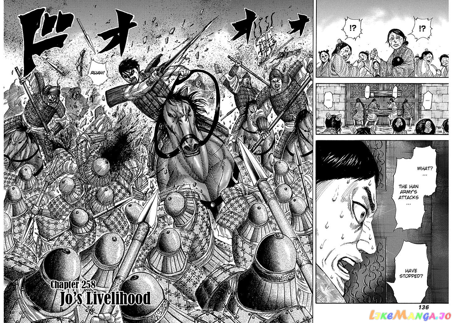 Kingdom - Manga Chapter 258 - page 2