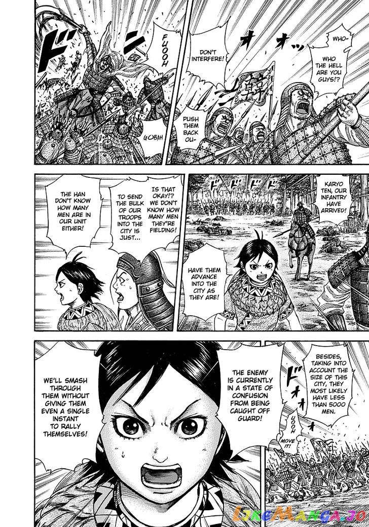 Kingdom - Manga Chapter 258 - page 3