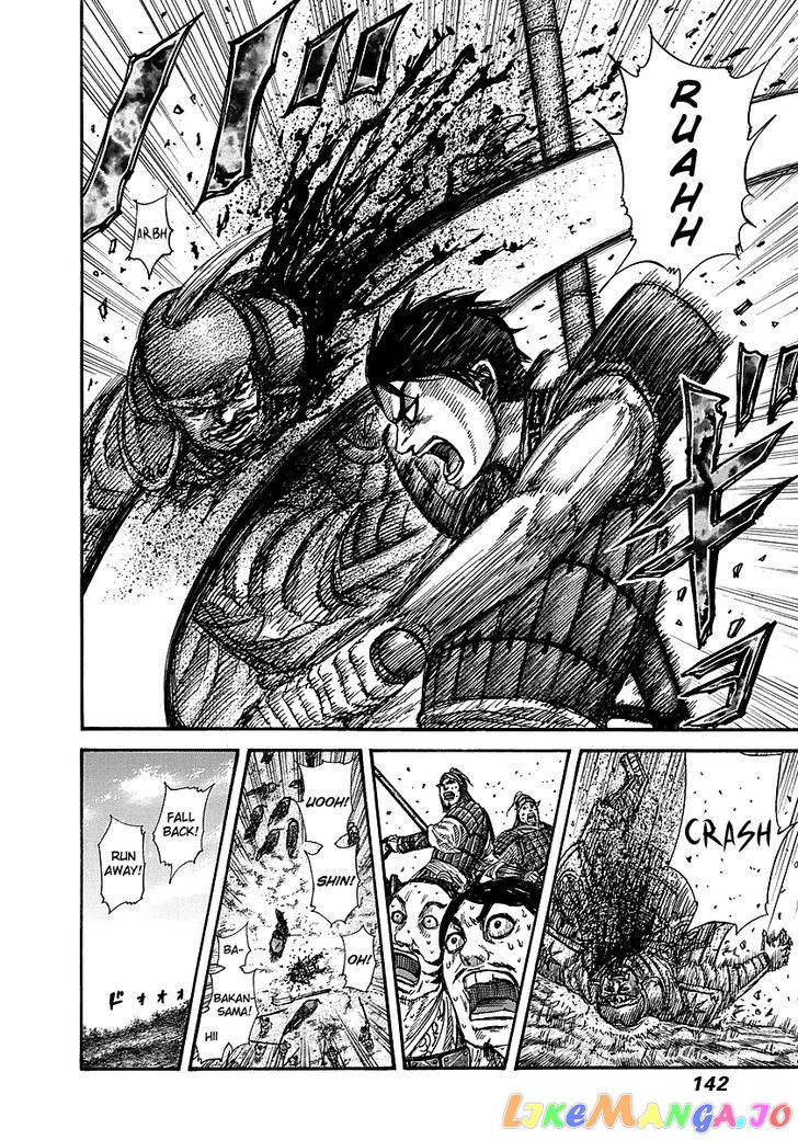 Kingdom - Manga Chapter 258 - page 7