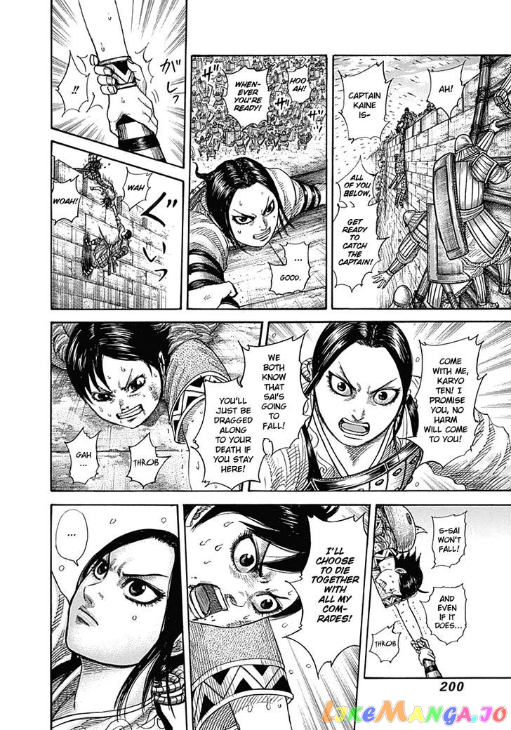 Kingdom - Manga Chapter 338 - page 10