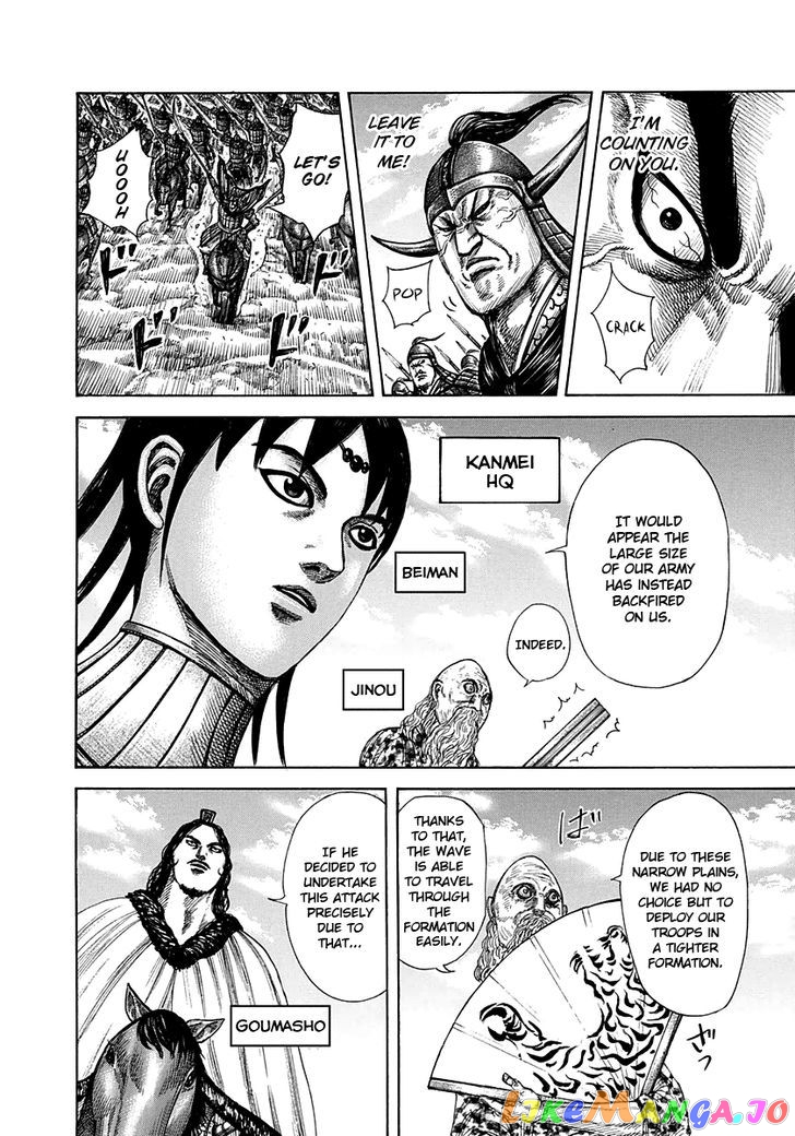 Kingdom - Manga Chapter 296 - page 6