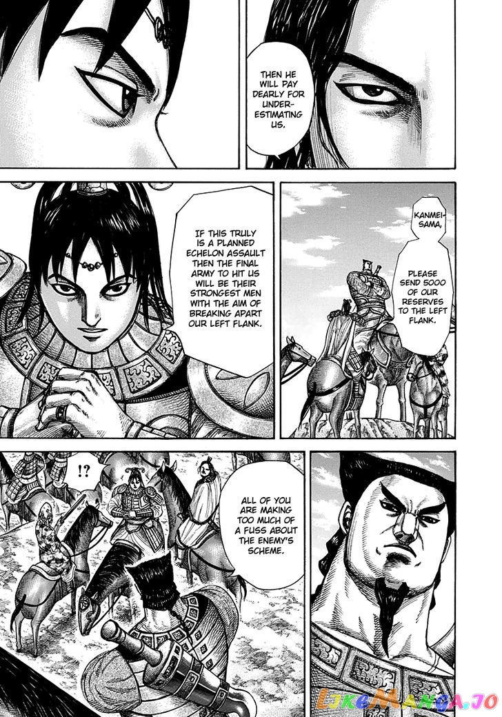 Kingdom - Manga Chapter 296 - page 7