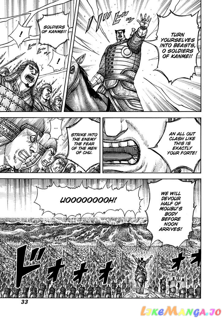 Kingdom - Manga Chapter 296 - page 9