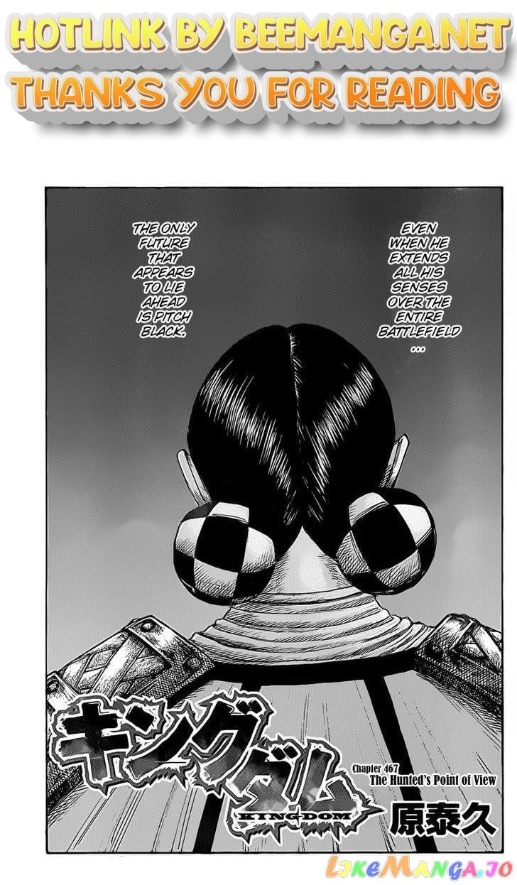 Kingdom - Manga Chapter 467 - page 1