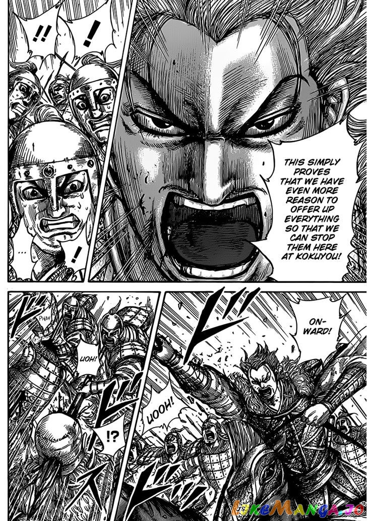 Kingdom - Manga Chapter 467 - page 14