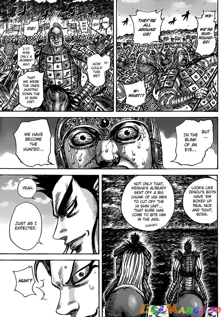 Kingdom - Manga Chapter 467 - page 3