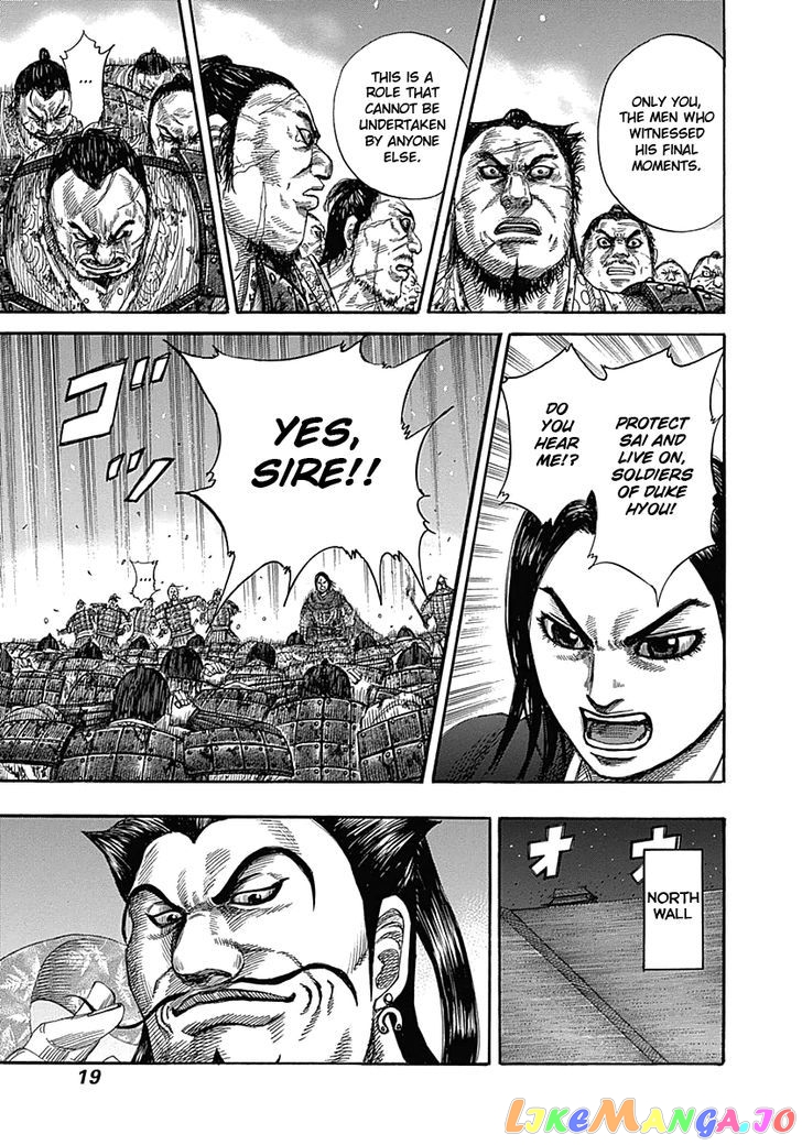 Kingdom - Manga Chapter 339 - page 18
