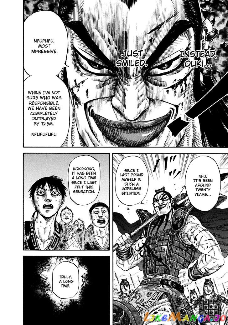 Kingdom - Manga Chapter 167 - page 15