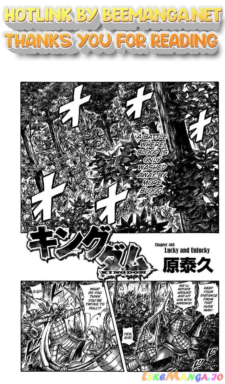 Kingdom - Manga Chapter 468 - page 1