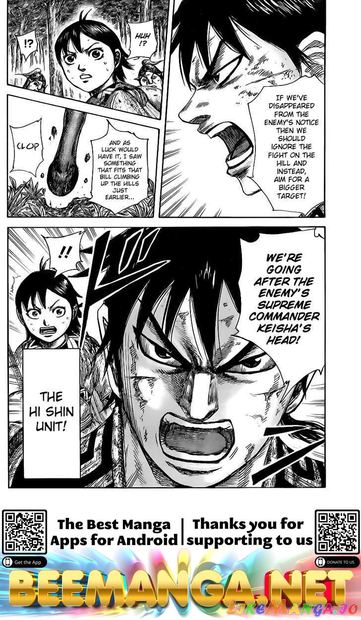 Kingdom - Manga Chapter 468 - page 17
