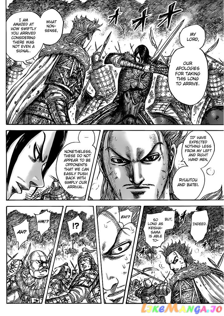 Kingdom - Manga Chapter 468 - page 7