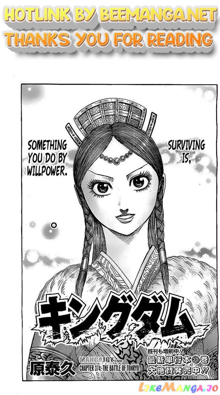 Kingdom - Manga Chapter 374 - page 1
