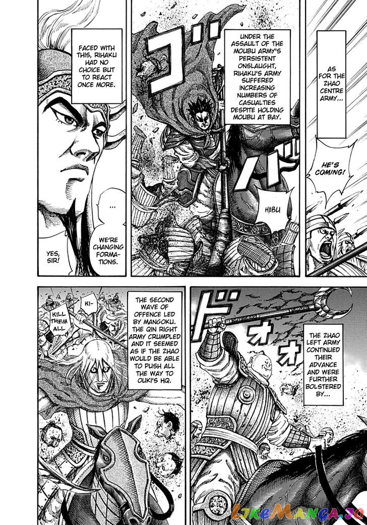 Kingdom - Manga Chapter 130 - page 14