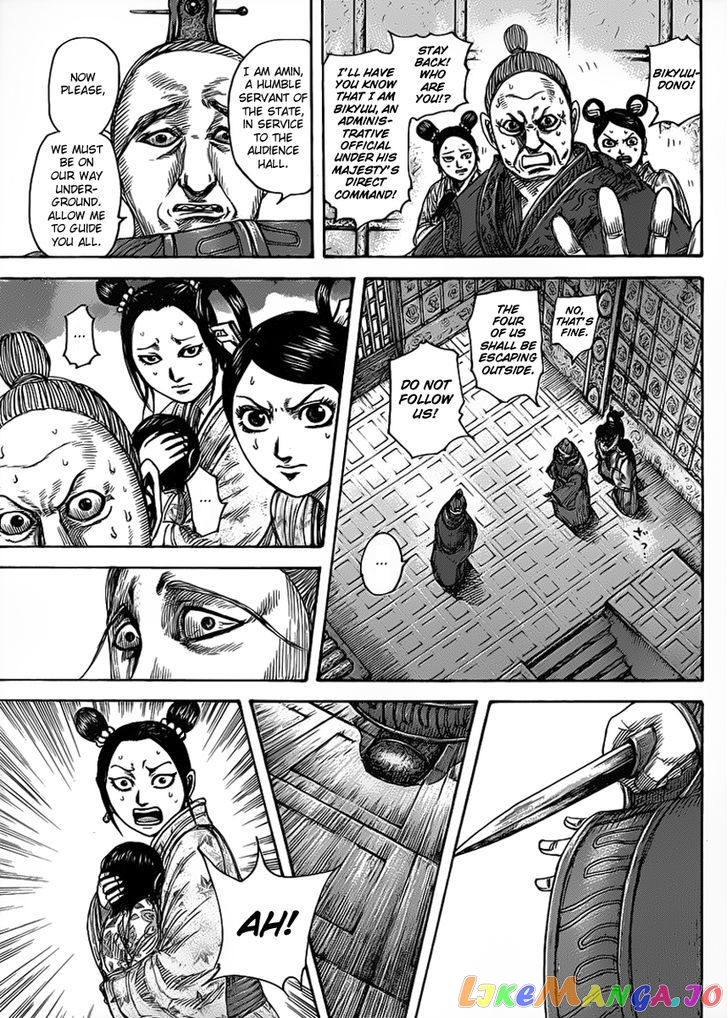 Kingdom - Manga Chapter 428 - page 5