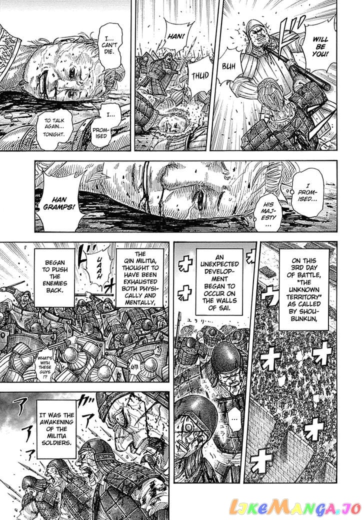 Kingdom - Manga Chapter 340 - page 7