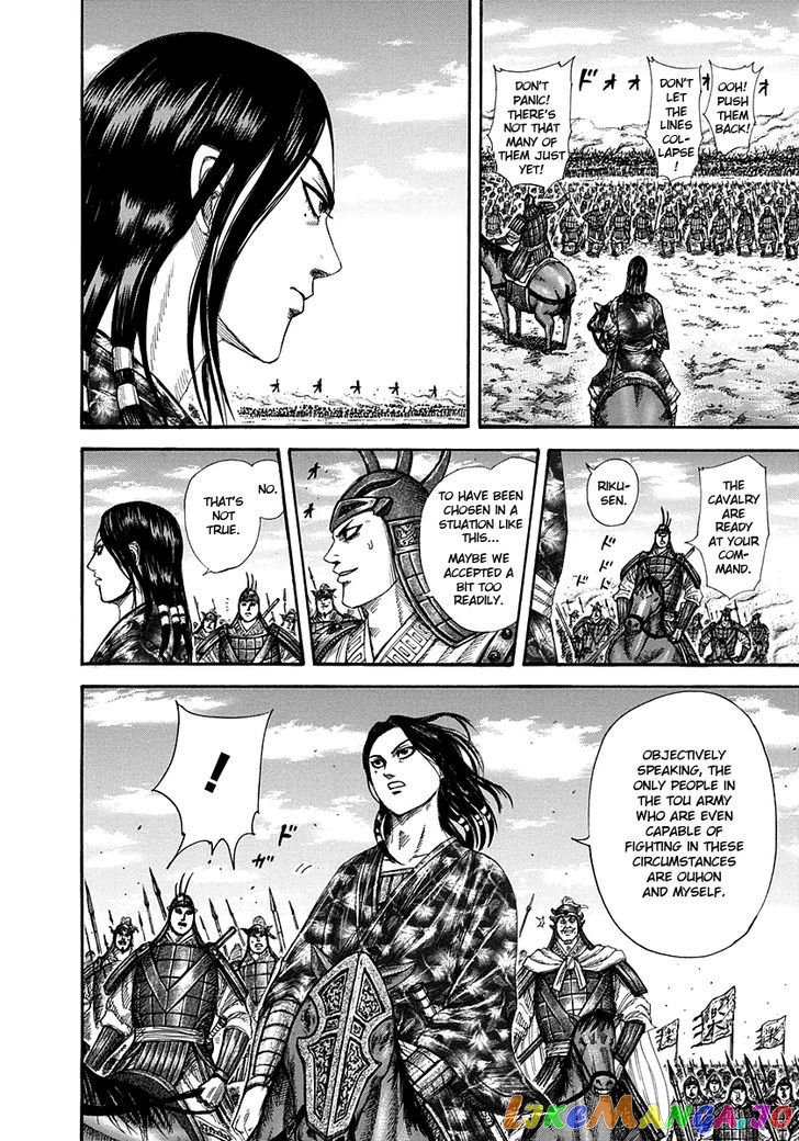 Kingdom - Manga Chapter 298 - page 10