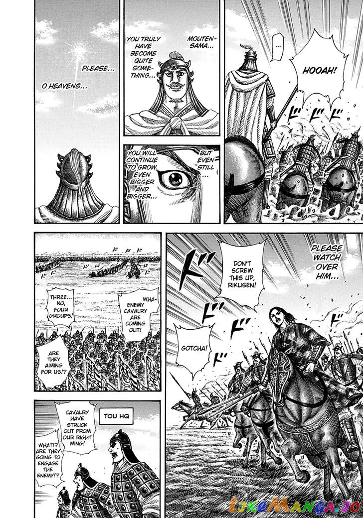 Kingdom - Manga Chapter 298 - page 12