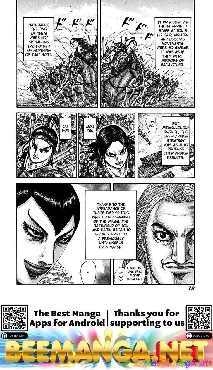 Kingdom - Manga Chapter 298 - page 18