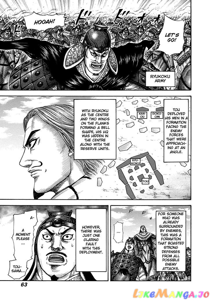 Kingdom - Manga Chapter 298 - page 3