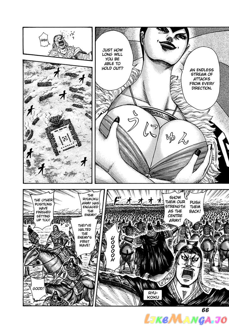 Kingdom - Manga Chapter 298 - page 6