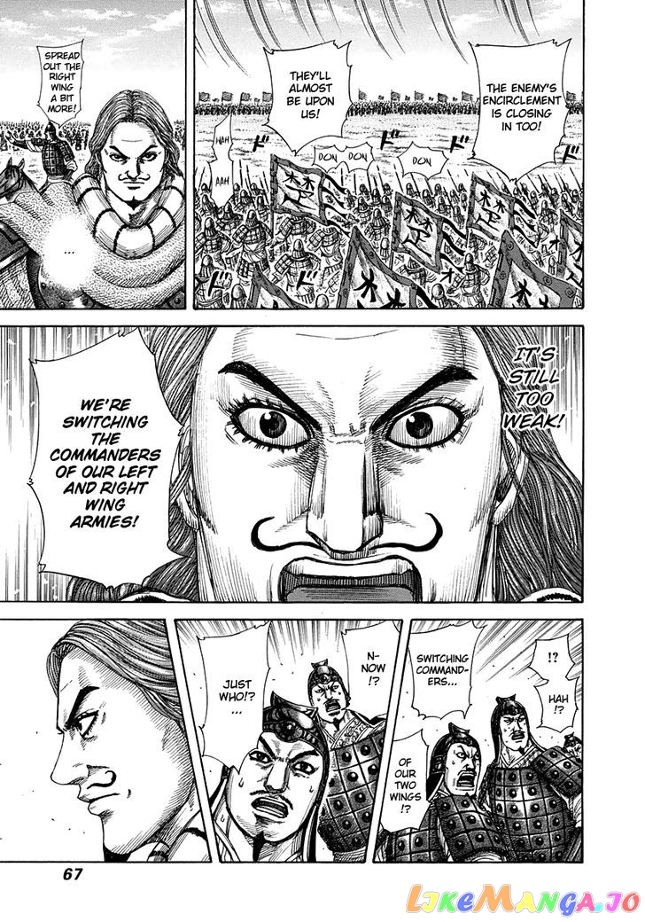 Kingdom - Manga Chapter 298 - page 7
