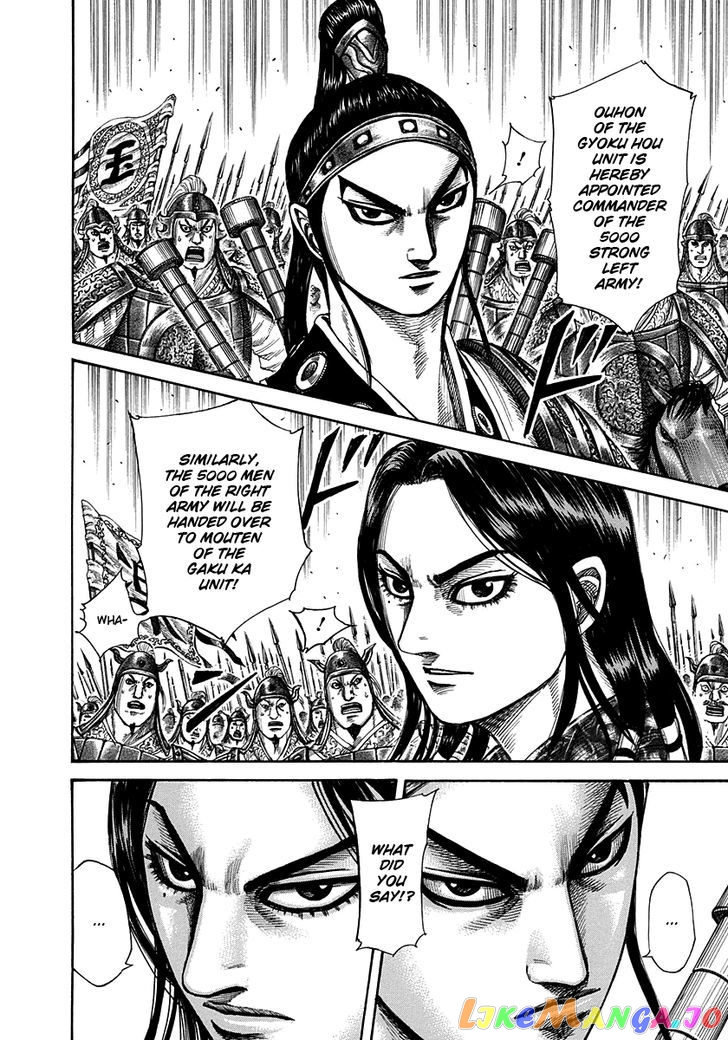 Kingdom - Manga Chapter 298 - page 8