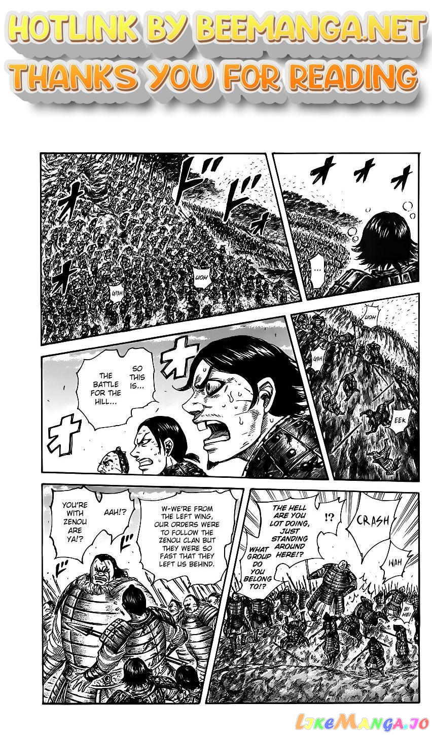 Kingdom - Manga Chapter 469 - page 1