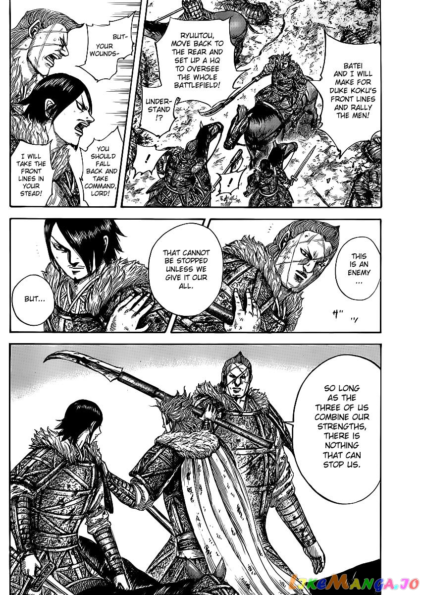 Kingdom - Manga Chapter 469 - page 5