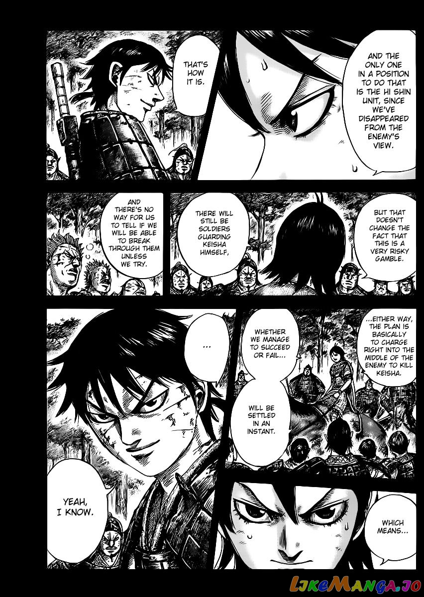 Kingdom - Manga Chapter 469 - page 8