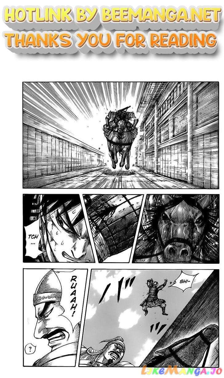 Kingdom - Manga Chapter 429 - page 1