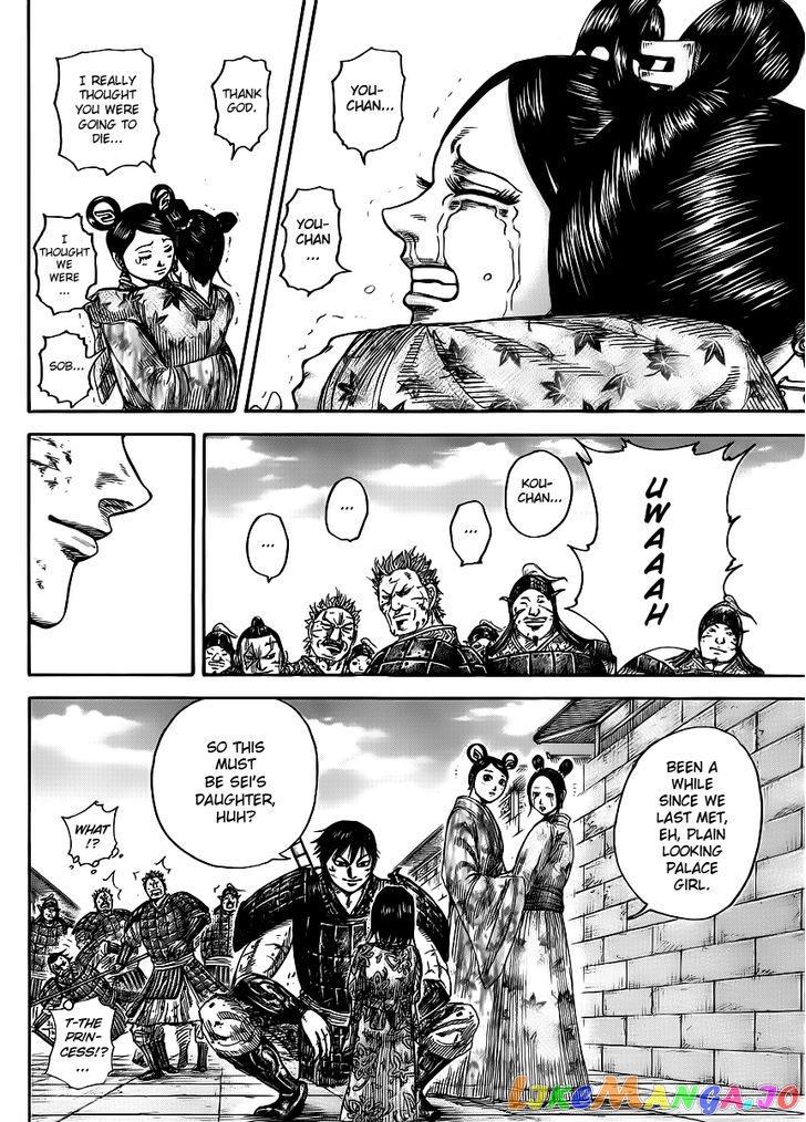 Kingdom - Manga Chapter 429 - page 15