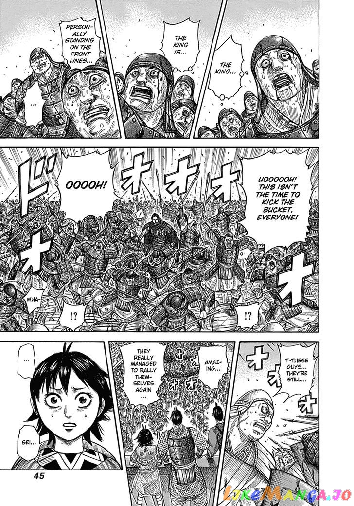 Kingdom - Manga Chapter 341 - page 3