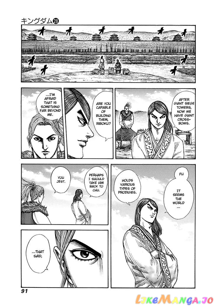 Kingdom - Manga Chapter 299 - page 15