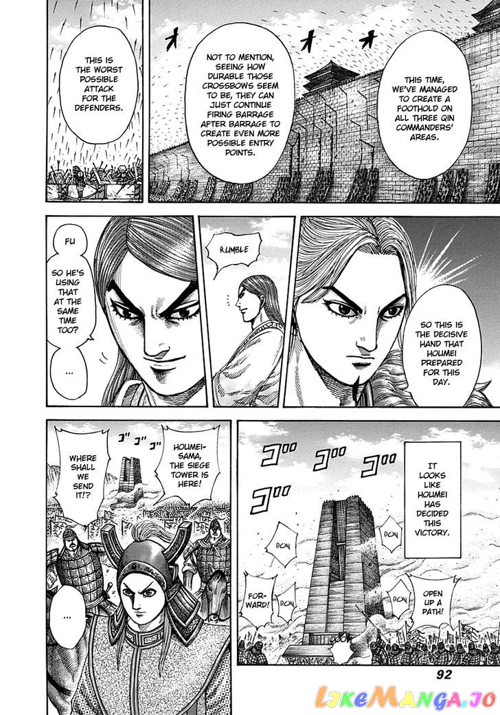 Kingdom - Manga Chapter 299 - page 16