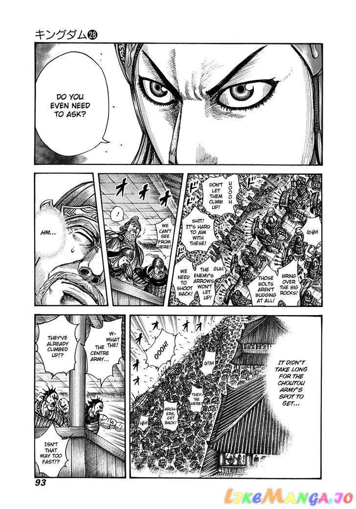 Kingdom - Manga Chapter 299 - page 17