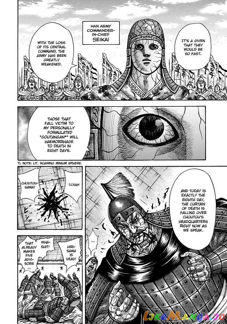 Kingdom - Manga Chapter 299 - page 18