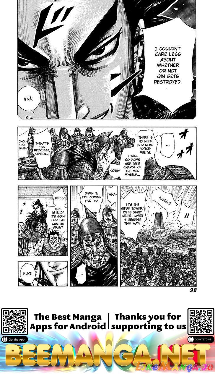 Kingdom - Manga Chapter 299 - page 22