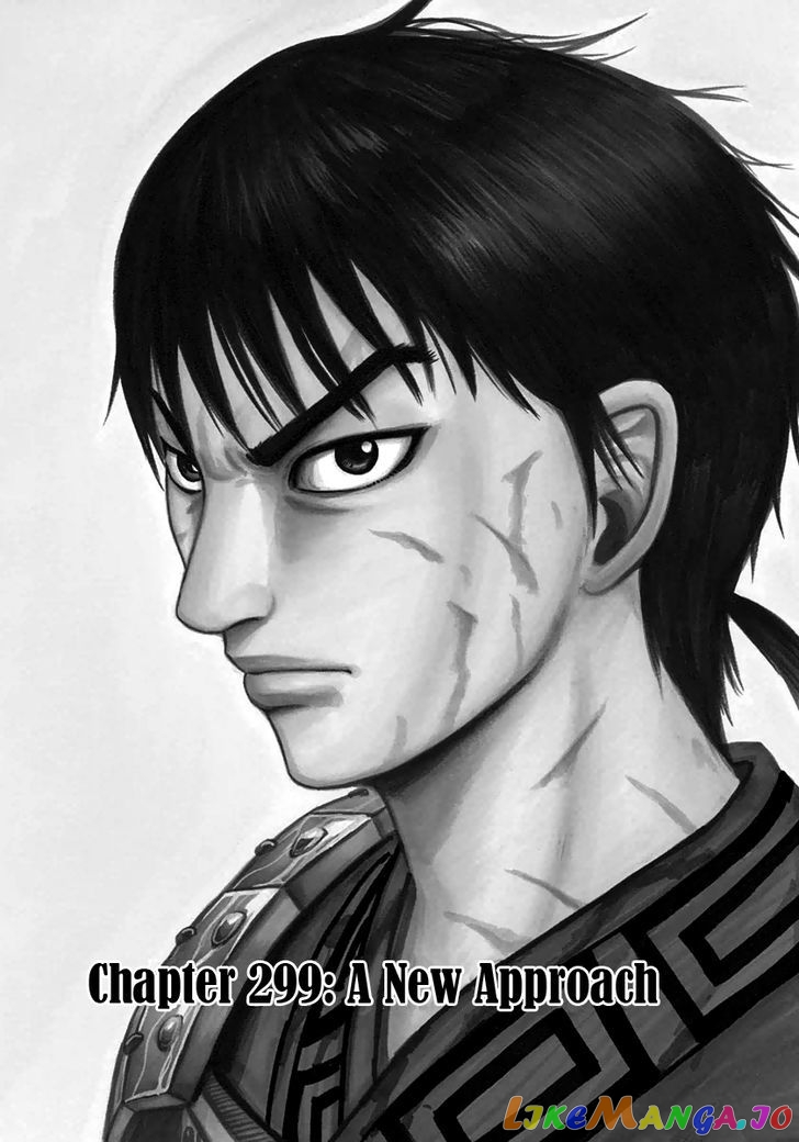 Kingdom - Manga Chapter 299 - page 3