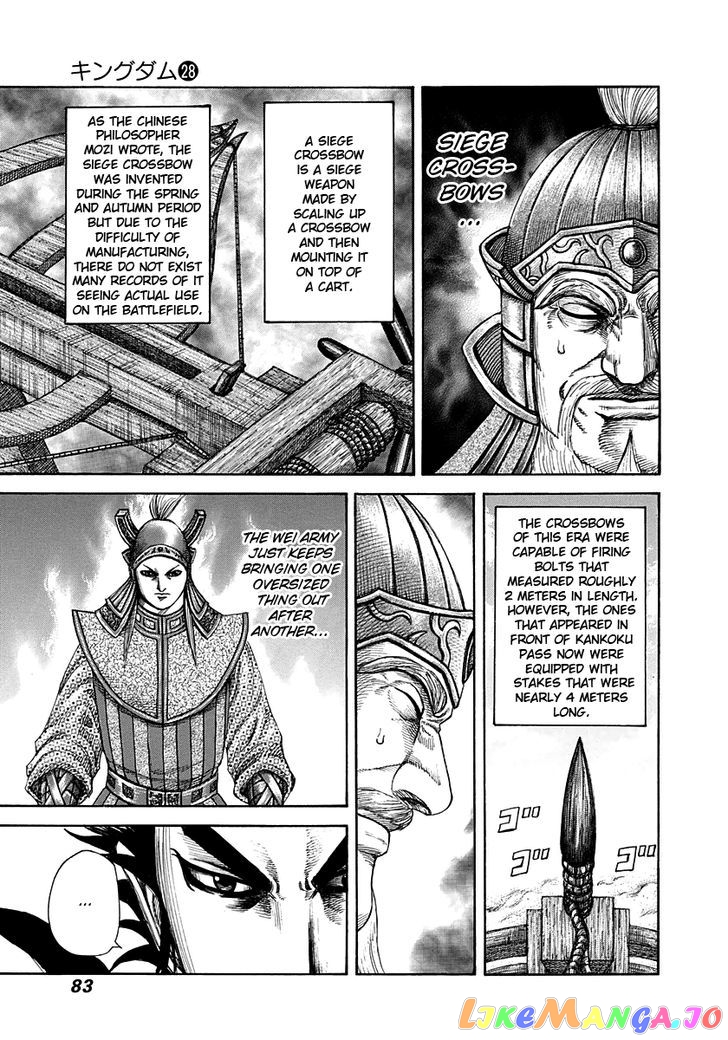 Kingdom - Manga Chapter 299 - page 7
