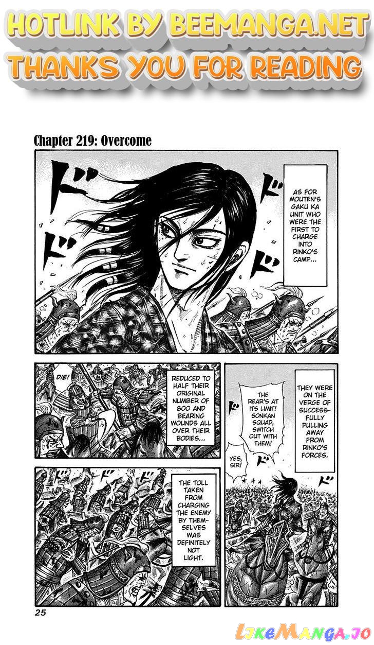 Kingdom - Manga Chapter 219 - page 1
