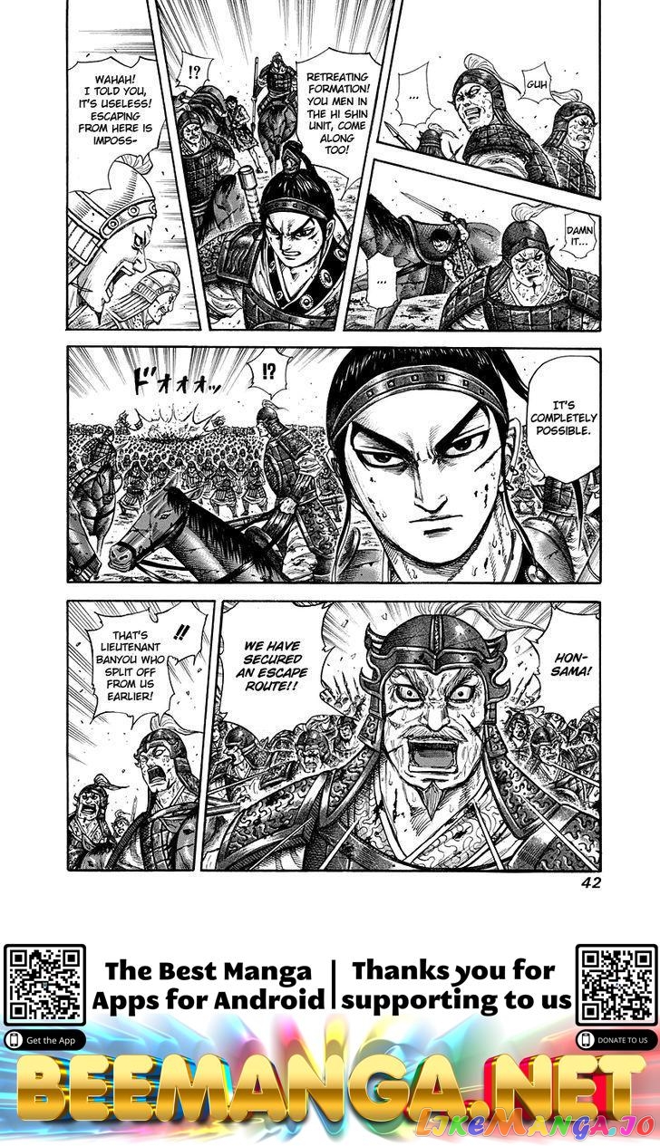 Kingdom - Manga Chapter 219 - page 17