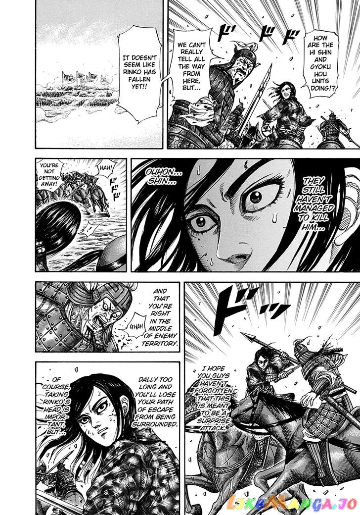 Kingdom - Manga Chapter 219 - page 2