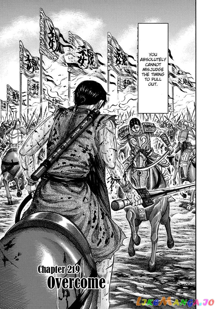 Kingdom - Manga Chapter 219 - page 3
