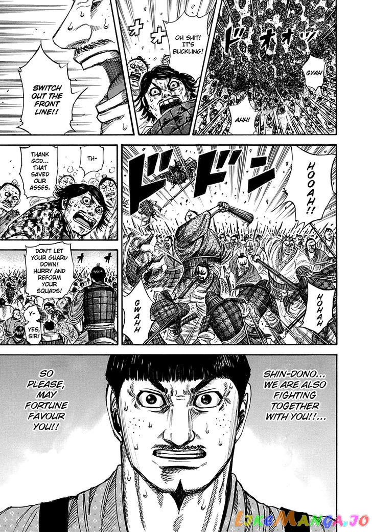 Kingdom - Manga Chapter 219 - page 5