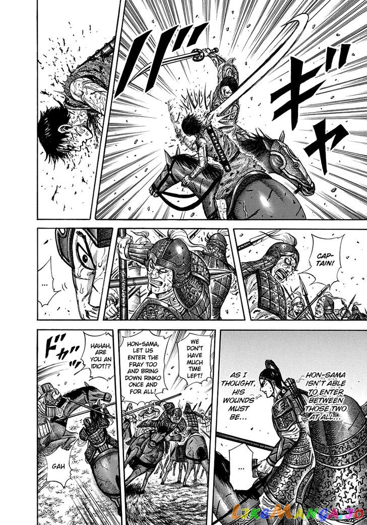 Kingdom - Manga Chapter 219 - page 8