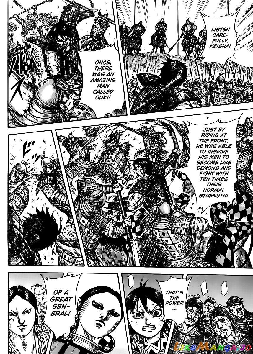 Kingdom - Manga Chapter 470 - page 15
