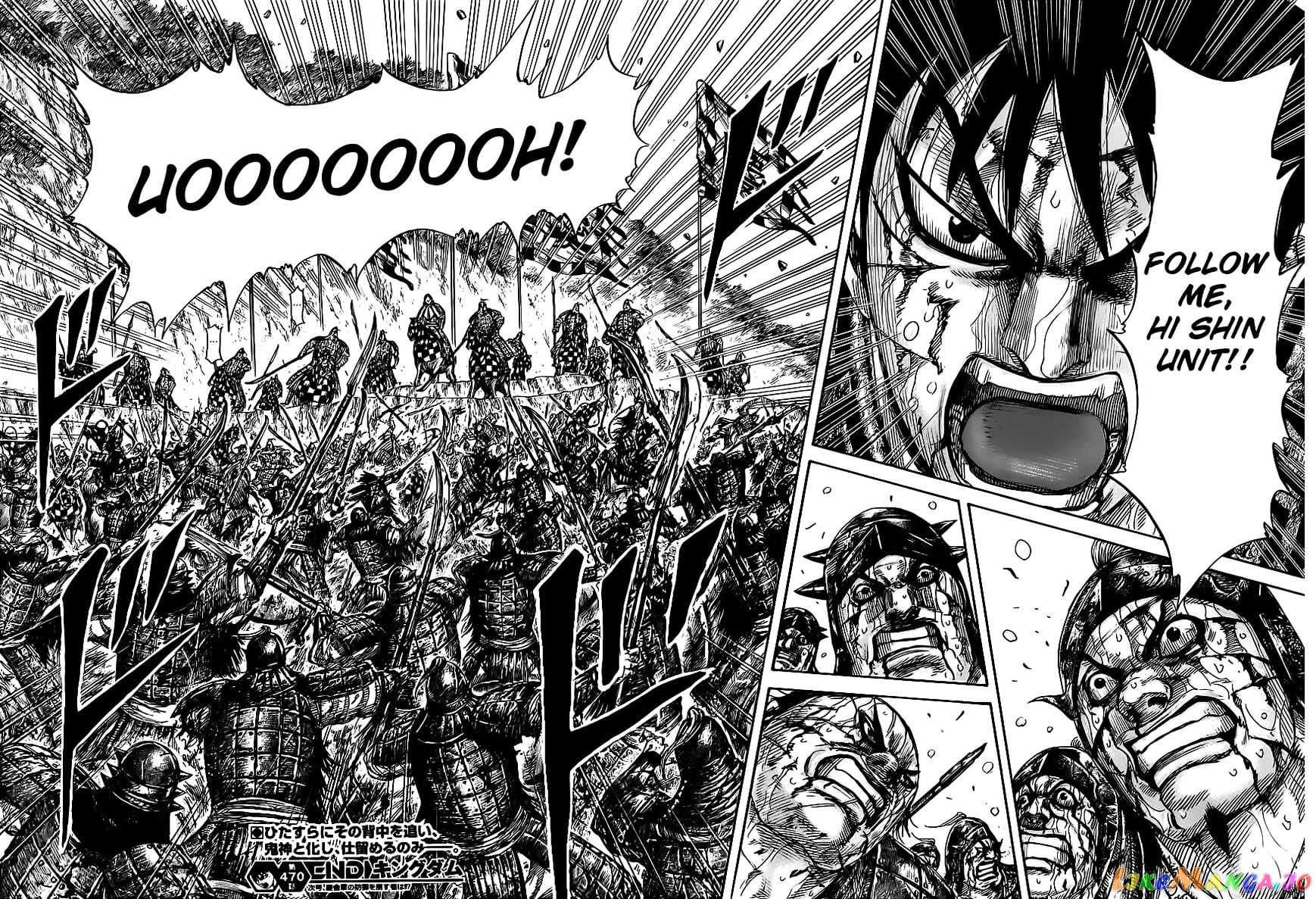 Kingdom - Manga Chapter 470 - page 17