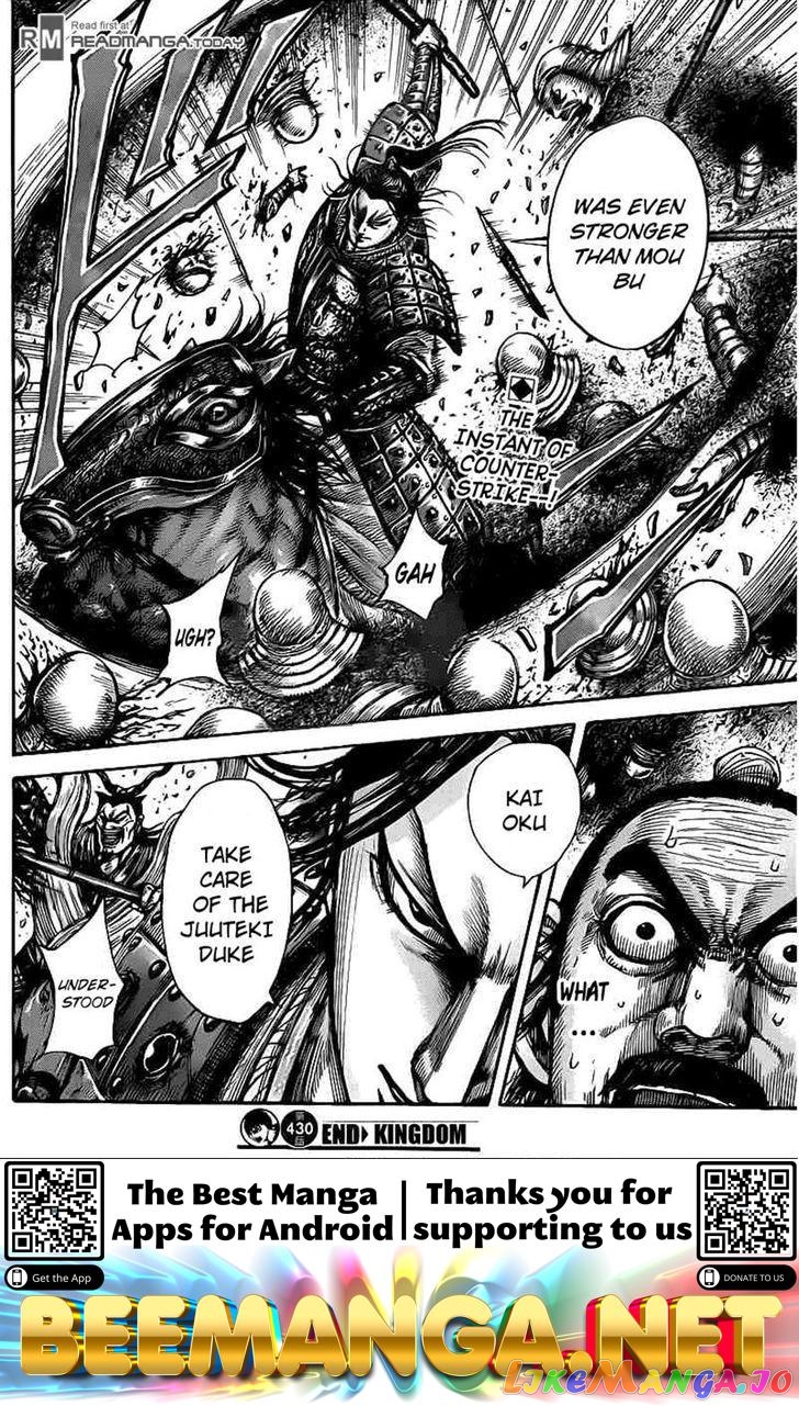 Kingdom - Manga Chapter 430 - page 16