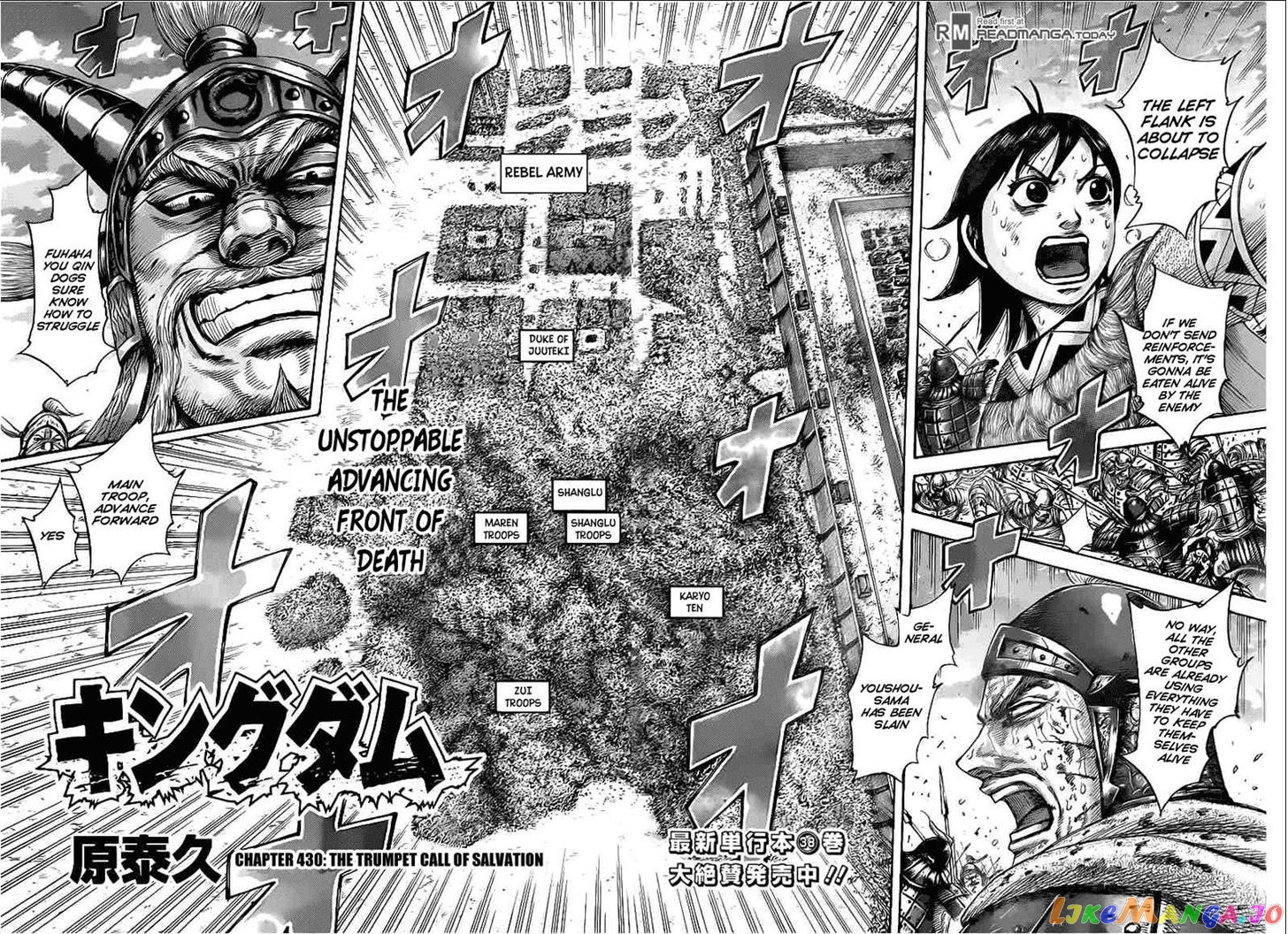 Kingdom - Manga Chapter 430 - page 2